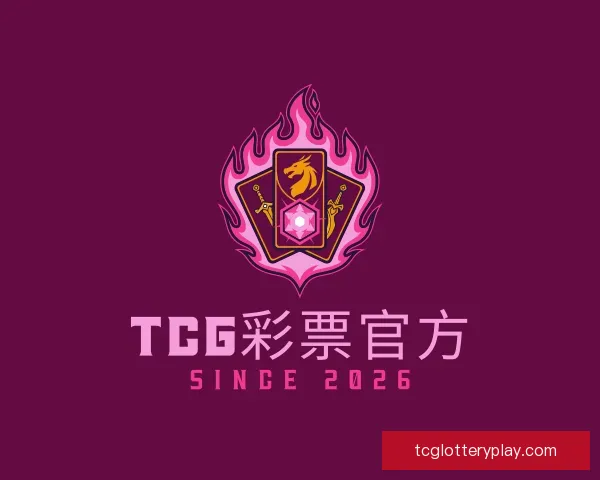 知道TCG彩票官方